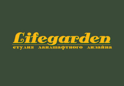 LifeGarden — Студия ландшафтного дизайна